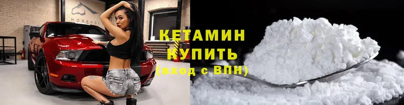 shop телеграм  Сафоново  КЕТАМИН VHQ 