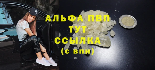 MDMA Premium VHQ Белокуриха