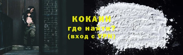 MDMA Premium VHQ Белокуриха