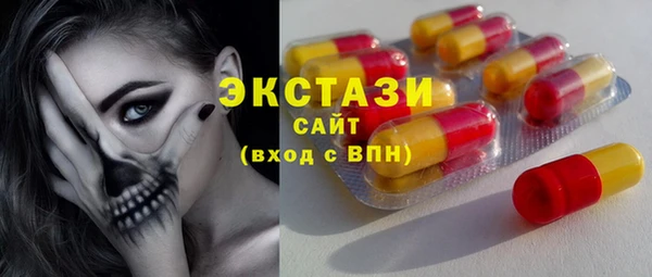 MDMA Premium VHQ Белокуриха