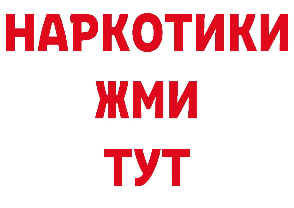 БУТИРАТ оксана зеркало дарк нет МЕГА Сафоново