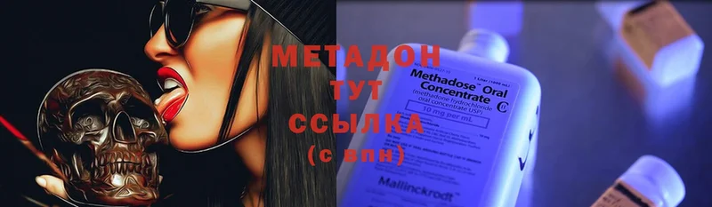 МЕТАДОН белоснежный  Сафоново 